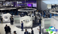 2026年北京生物医药展(BIOME)观展攻略：日程场馆与票价信息