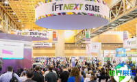 2026年芝加哥食品配料展(IFT Food Expo)涵盖哪些展品？