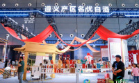 2026湖南国际食品餐饮博览会