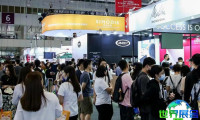 深圳冰淇淋咖啡展(SIGEP China)2026观展全攻略：日程场馆/票价信息