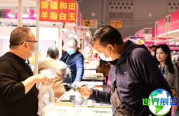 2026成都珠宝展门票购买指南