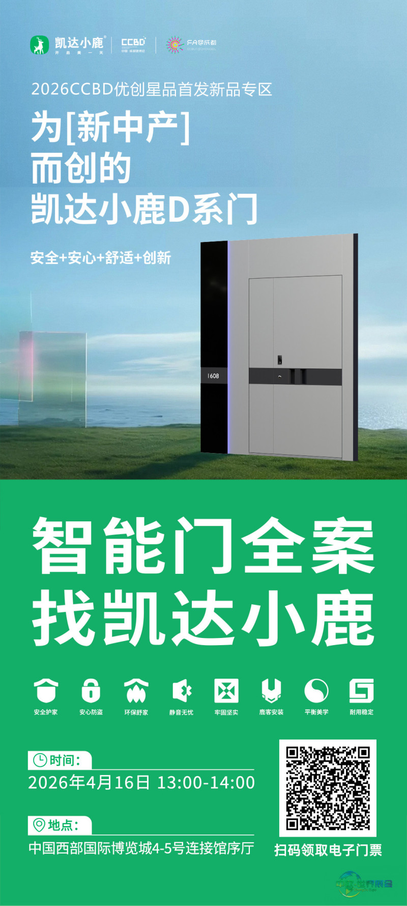 凯达.jpg