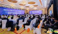 第114届全国糖酒会食品CEO大会暨ideas创新产品大赛颁奖...
