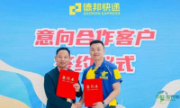 德邦快递亮相糖酒会，为观众、展商提供便捷高效的物流寄递服务