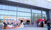 2026全球宠物博览会济宁站在高新区举行