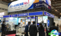日本化工展(INCHEM TOKYO)2026的展示范畴