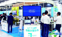 2026年日本劳保展(JMA)门票购买渠道