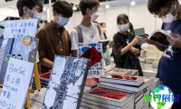 2026年香港书展(Hong Kong Book Fair)会刊获取指南