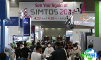 2026年韩国机床展(SIMTOS)观展指南（日程+场馆+购票）