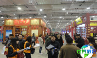 2025年济南糖酒会参观全攻略：日程安排与入场费用