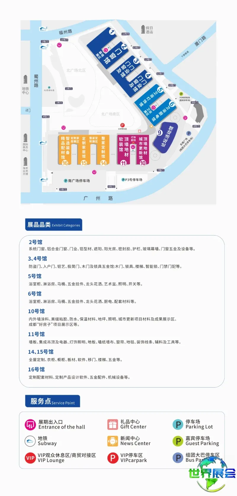 品类图.png