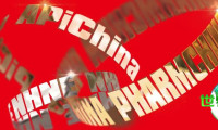 进入30天倒计时！医药原料展、药品交易会及健康营养展参展企业名录与会议论坛首次公布！