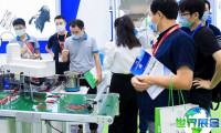 2027年东莞连接器展览会(ICH)购票途径与票价详情
