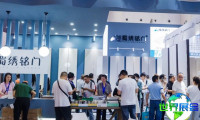 2024成都暖通家居展览会参展指南（日程安排/场馆位置/观众登记）