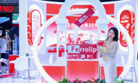 意之宝Ferrolip登陆2025海南消博会，共话全球口服补铁新风向