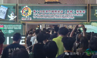 大有食品现身第十四届澳门国际旅游（产业）博览会