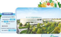 蔬菜之乡有了“中国芯”——来自山东潍坊寿光市的调查