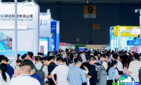 2026年成都电子展(China Electronics Fair)门票购买渠道