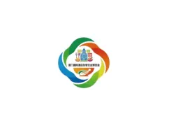 厦门国际酒店及餐饮业博览会