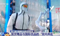 国货精品与国际优品“双向奔赴” 消博会彰显中国品牌全球竞争力