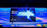 尼尔森IQ中国首席运营官骆琦：解码2026消费零售核心趋势