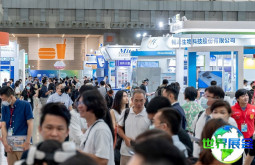 2026年台湾生物展(BIO Asia Taiwan)门票如何购买，价格是多少？