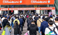 2027深圳中冰展(ICFFEX)门票购买渠道