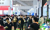 2027年度九州汽车生态博览会(AUTOECOSYSTEMS)参观指南（日程/场馆/观众登记）