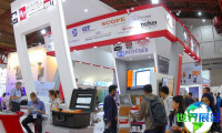2026年印尼混凝土展(Concrete Show South East Asia)门票如何申请？费用是多少？