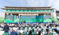第十八届贵州茶产业博览会在遵义湄潭拉开帷幕
