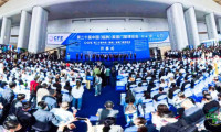 第二十届中国（临朐）家居门窗博览会今日开幕