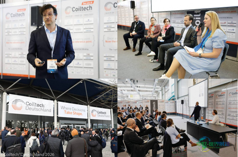  Coiltech德国展2027奥格斯堡召开 世界磁学会议征稿