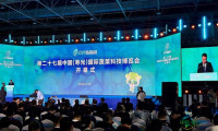 第二十七届中国（寿光）国际蔬菜科技博览会拉开帷幕