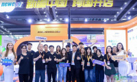 汇聚深圳，销往世界｜2026深圳国际跨境电商博览会