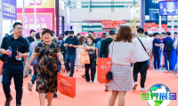 2026年北京国际食品展(AIFE)观展指南（日程场馆/观众注册）