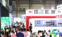 上海国际标签产业博览会(NEW Label industry Expo)2027年参观攻略：日程安排与票价详情