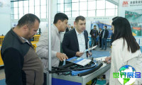 乌兹别克斯坦矿业展(UzMiningExpo)2027年参展全攻略：日程安排与票务信息