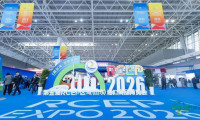 从临沂迈向国际舞台，金锣集团亮相第五届RCEP博览会，赢得全球客商青睐！