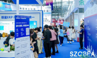 2026年6月深圳福田将举行跨境电商及贸易选品博览会