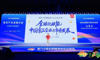 阿麦斯马恩多：以全球化赋能产业发展 中国糖果品牌进阶之路