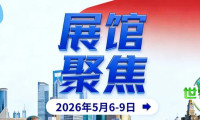 最新参展商名录与精确展位布局图 | 压铸展馆一站式高效导览