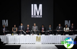 2026年墨西哥国际服装展览会 (INTERMODA) 观展指南（日程安排与票价详情）