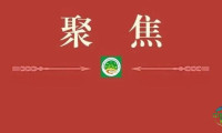 2026贵阳美食博览会4月30日开幕
