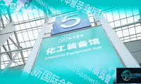 2026成都国际化工装备博览会