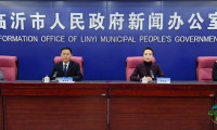 第五届RCEP区域（山东）进口商品博览会于临沂国际博览中心圆满落幕