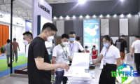2026年临沂木业展览会（世界人造板大会）观展指南（时间、地点、门票信息）
