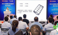 压铸模具技术如何实现创新？压铸模具与先进成型技术论坛即将召开