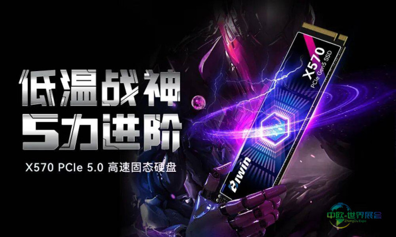 算力澎湃,存储革新 | 深圳佰维存储重磅亮相CES 2026!