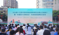 东坡泡菜迎来全新品牌形象 官方标识正式亮相丨泡博会系列报道③