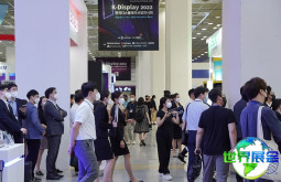 2026年韩国显示展览会(K-Display)观展指南（日程地点+票价信息）
